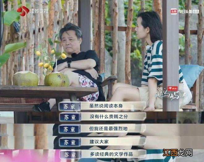 顶级国产综艺!一个明星都不请,9分都给低了