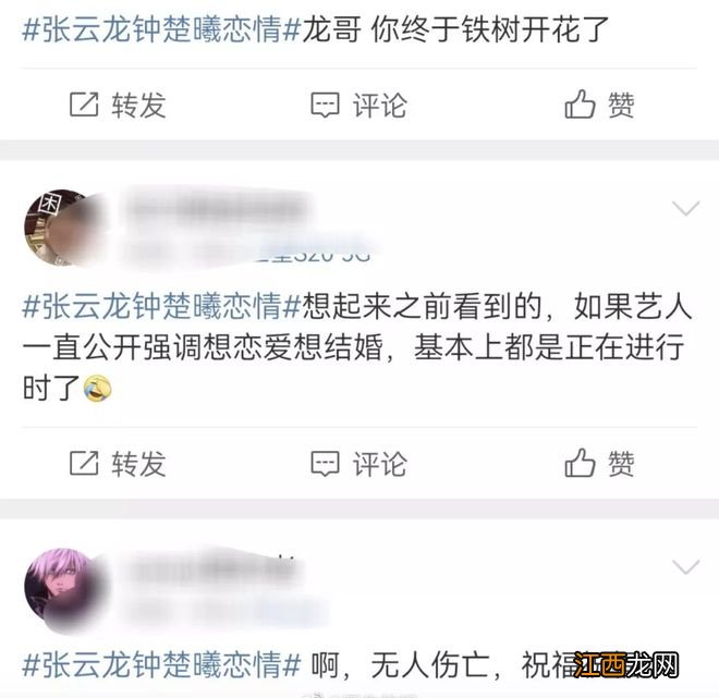 难怪他总说想结婚生子，原来早跟她因戏生情？