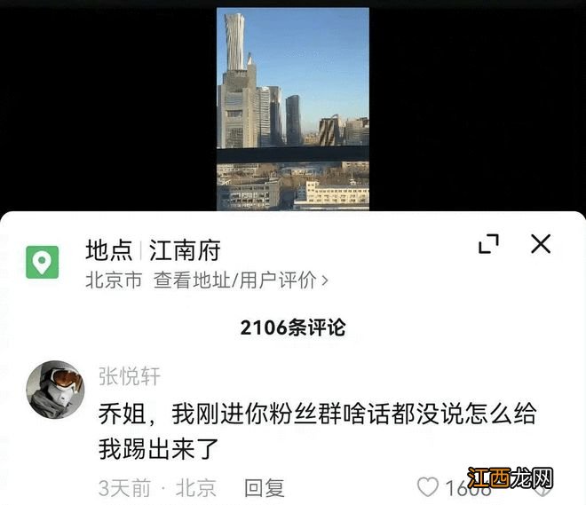 张亮儿子张悦轩晒托福高分成绩 否认关注网红