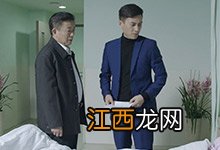 我们的爱许光明为什么坐牢 我们的爱许光明坐牢的原因