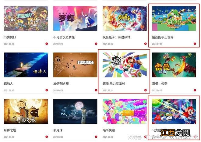 马化腾明确国内版号紧缩！国行switch何去何从