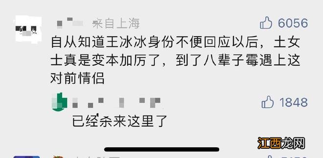 网友曝王冰冰现身三里屯 穿羽绒服笑容甜美状态佳