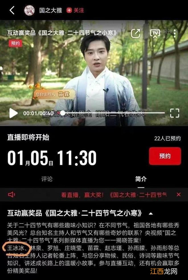 网友曝王冰冰现身三里屯 穿羽绒服笑容甜美状态佳