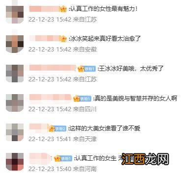 网友曝王冰冰现身三里屯 穿羽绒服笑容甜美状态佳