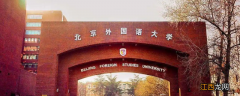 何炅是哪个大学的教授