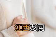 夏天孕妇拉肚子怎么回事 夏天孕妇拉肚子怎么办