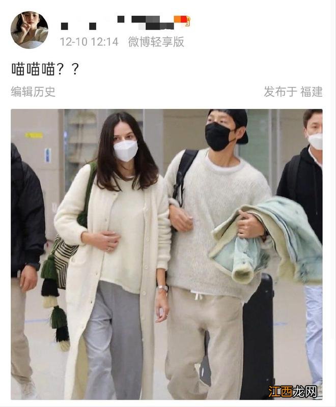 曝宋仲基曾在颁奖礼表白女友:提对方名字和宠物狗