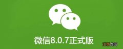 如何删除微信好友