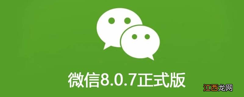 如何删除微信好友