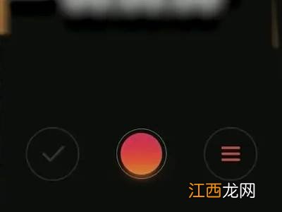 微信语音怎么录音