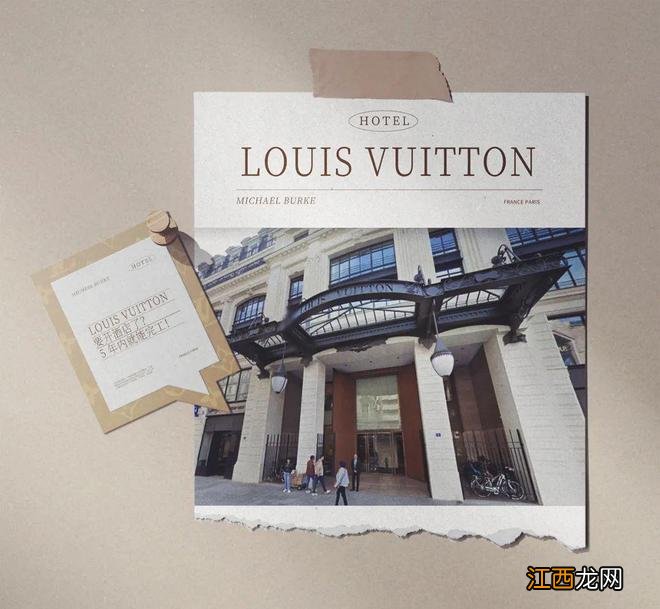 比买包更爽，LV竟有这么多“隐藏菜单”！