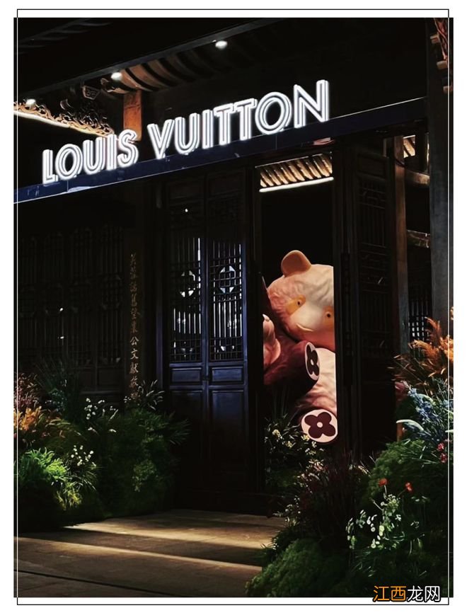 比买包更爽，LV竟有这么多“隐藏菜单”！