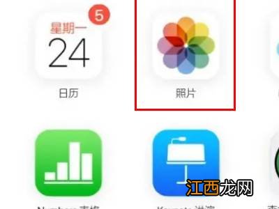 icloud照片在哪看