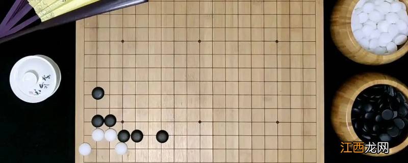 围棋规则