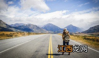 自己旅行该注意什么东西，自己旅行该注意什么东西英文