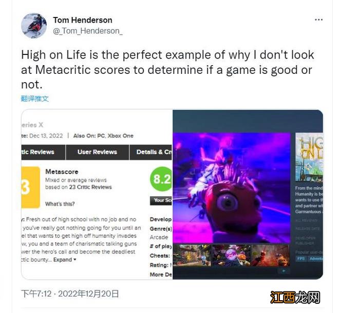 《High On Life》是2022年XGP首发最成功游戏