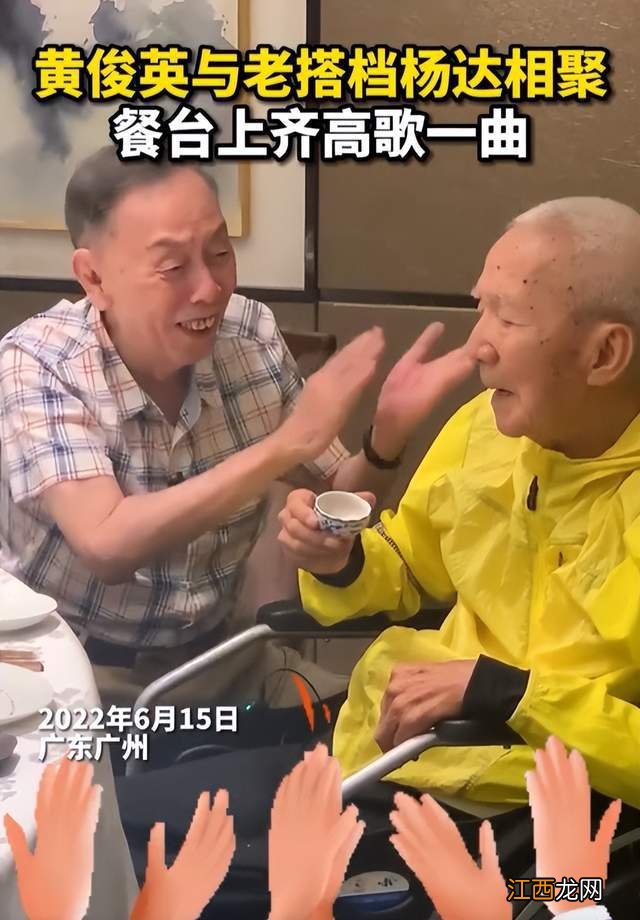 87岁粤语相声大师杨达病逝，家属悲痛发讣告，生前最后画面曝光