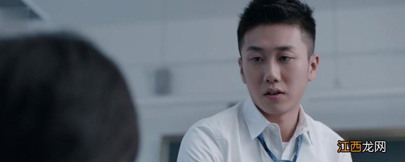 少年派江天昊请家长是第几集