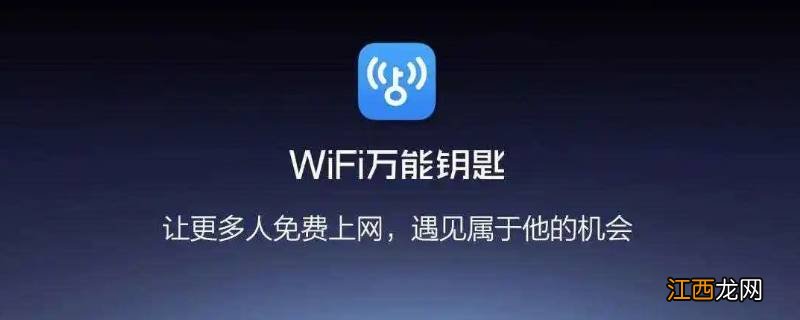 无线网密码忘记了怎么办