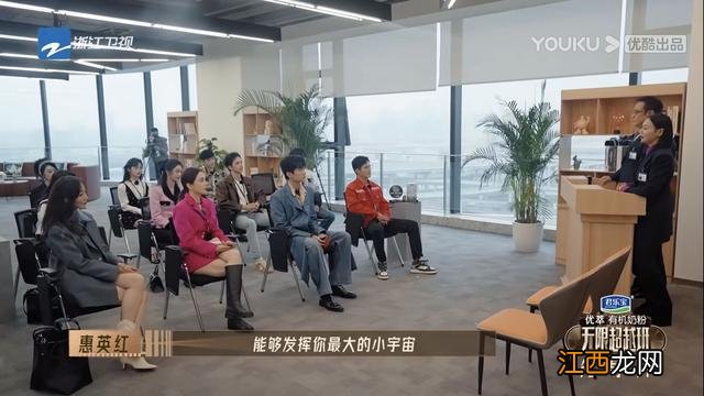 又尬又上头！看了3集《无限超越班》，不如改叫“前辈教做人”啊