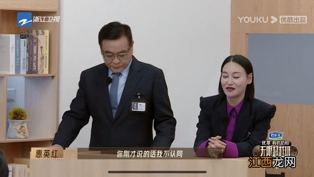 又尬又上头！看了3集《无限超越班》，不如改叫“前辈教做人”啊