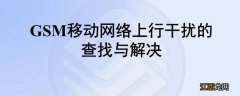 cmcc是什么网络