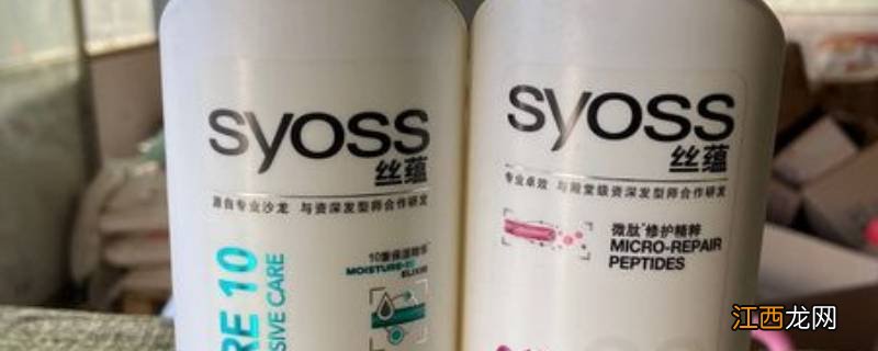 护发素的正确用法