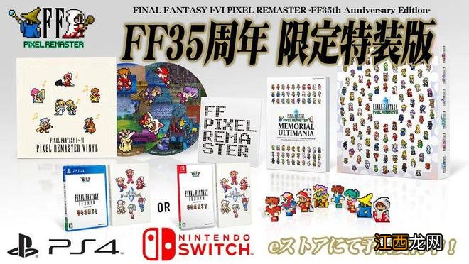 《战神:诸神黄昏》一制作人跳槽任天堂 / 游戏喜加一