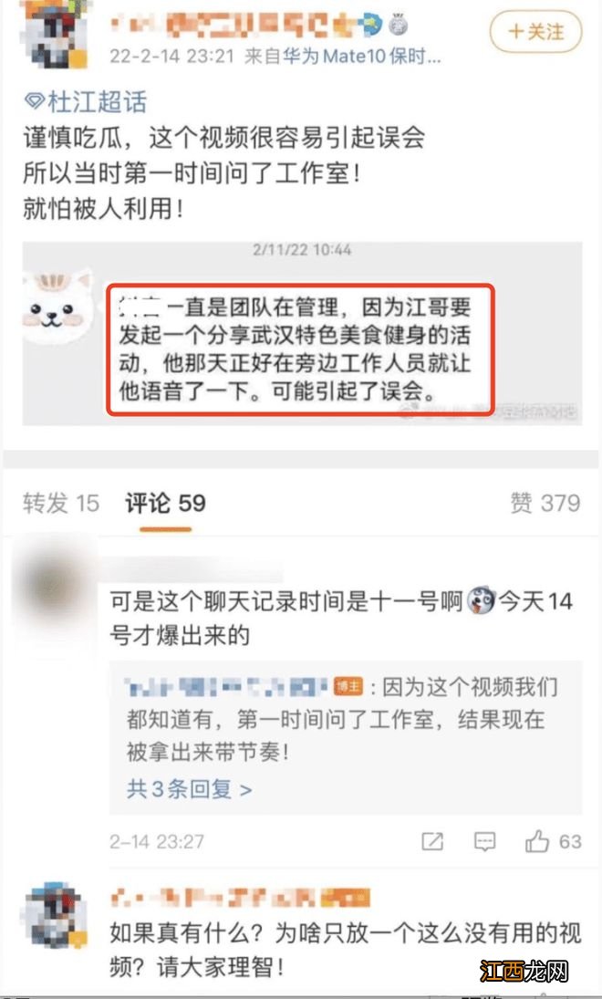 霍思燕一家三口齐现身，嗯哼身高快赶上妈妈，杜江随地乱扔烟头