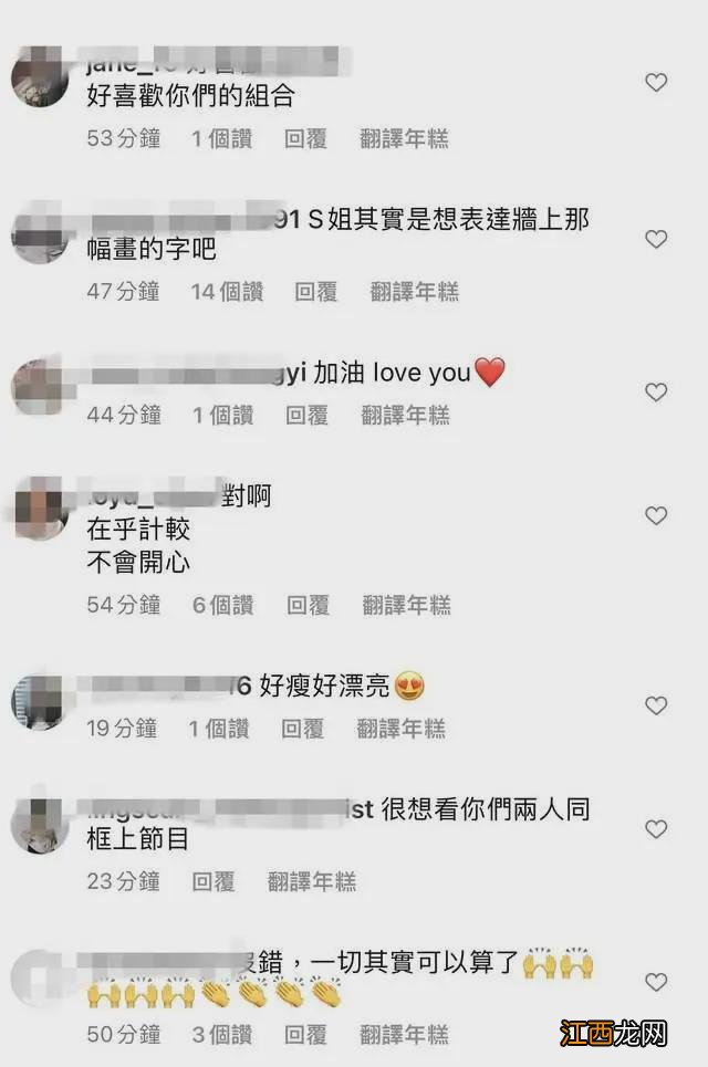 小S分享与蔡康永合照 二人同框开怀大笑感情好