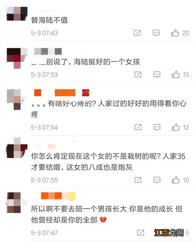 38岁海陆恋爱实锤，与男子挽手遛狗，路上被对方搂着脖子甜蜜接吻