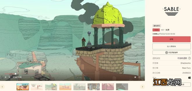 限时领取免费入库!《战神诸神黄昏》制作人跳槽任天堂!《死亡搁浅2》竟是章鱼烧!