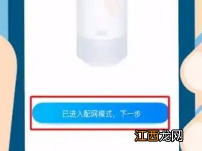 天猫精灵怎么连接网络