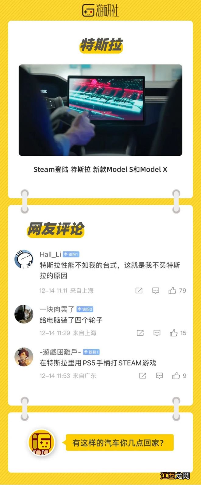 【社长Jing了】求助社友，如何克服游戏带来的按键紧张感