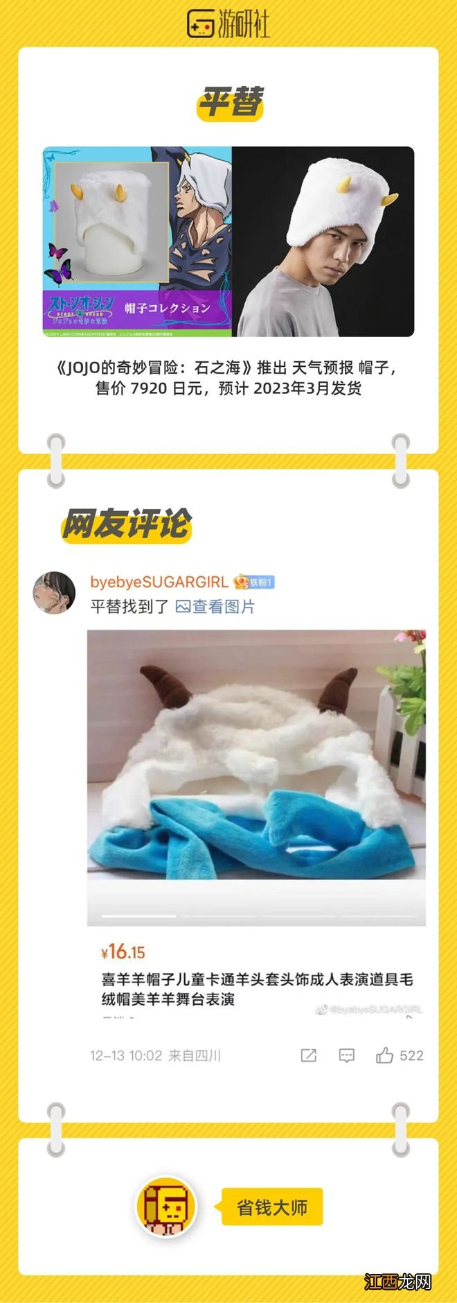 【社长Jing了】求助社友，如何克服游戏带来的按键紧张感