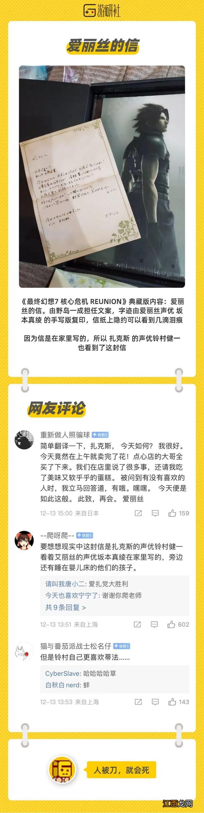 【社长Jing了】求助社友，如何克服游戏带来的按键紧张感