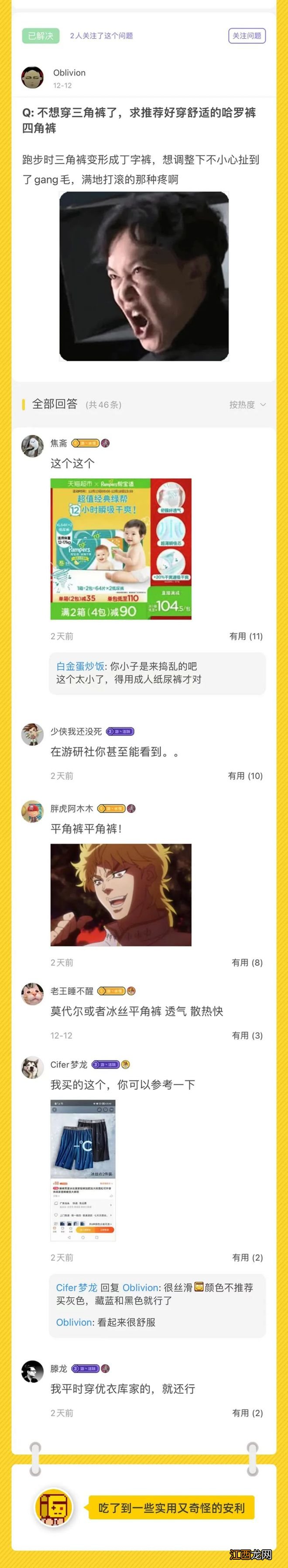 【社长Jing了】求助社友，如何克服游戏带来的按键紧张感