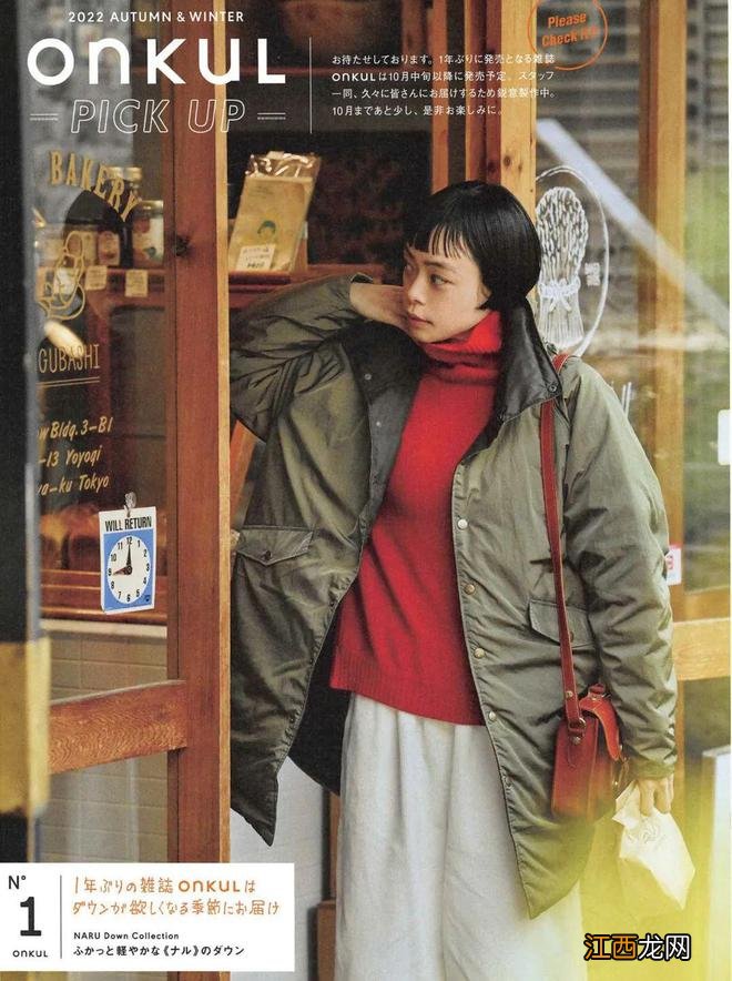 让羽绒服超出彩的5件内搭长这样！保暖又时髦，太好看了！