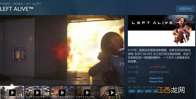 曾尝试与SE一起复兴老IP的国产游戏,为何做到一半另起炉灶?