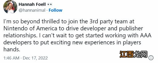 《战神:诸神黄昏》游戏制作人离职 转投任天堂麾下