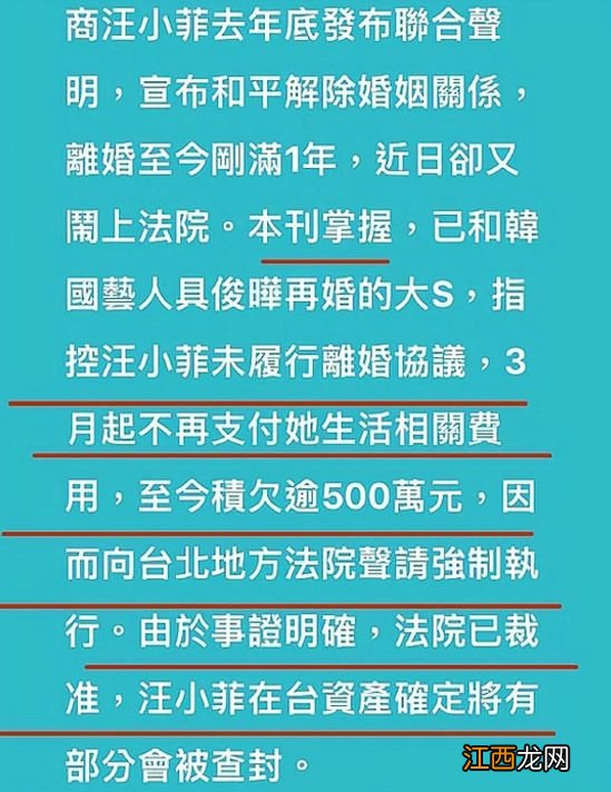 2022娱乐圈大瓜回顾：师徒反目、夫妻互撕、出轨家暴，个个毁三观