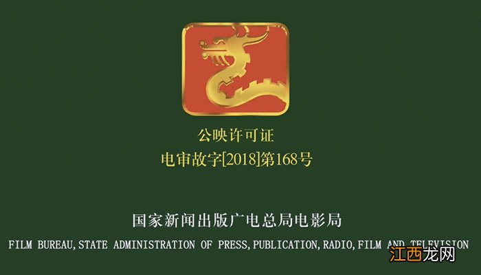 周冬雨井柏然演的电影叫什么 周冬雨井柏然演的电影