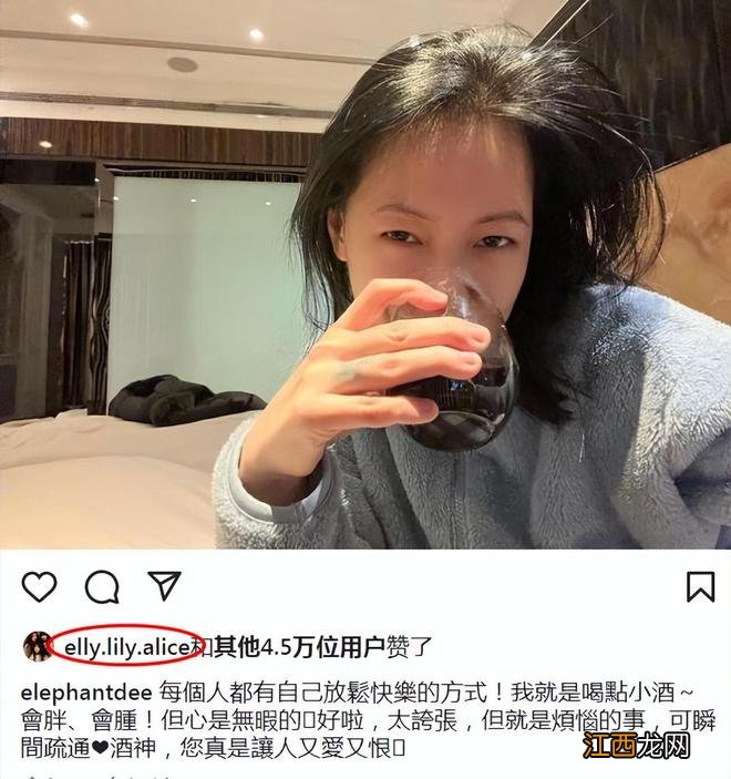 小S深夜喝酒放松，床垫上放着许雅钧的外套，3个女儿点赞