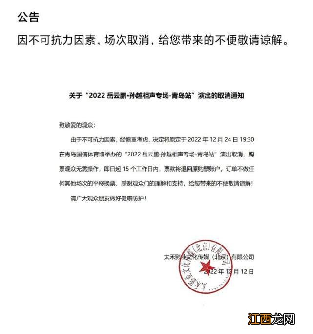 黄奕分享感染新冠感受 称现在到了水泥封鼻孔阶段