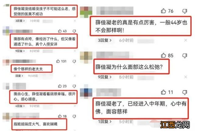 胡歌前任，怎么这么“慈祥”了？