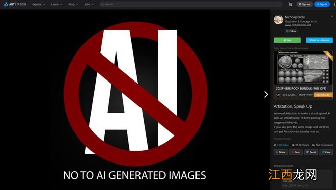 ArtStation用户正在通过刷屏来抵制AI画作刷屏