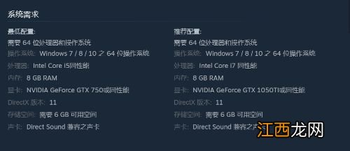 河洛肉鸽卡牌《天外武林》上架Steam 明年一月发售