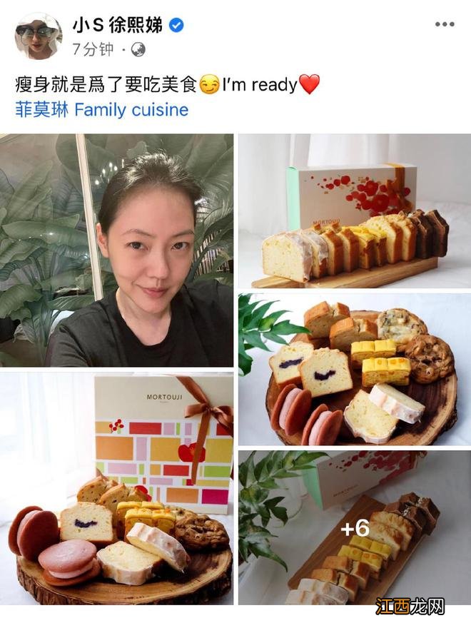 侯佩岑说小S夫妇感情很好 对王力宏复出表示祝福