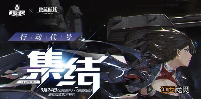 低调回血、渐回巅峰 《战舰世界》疗伤的这两年