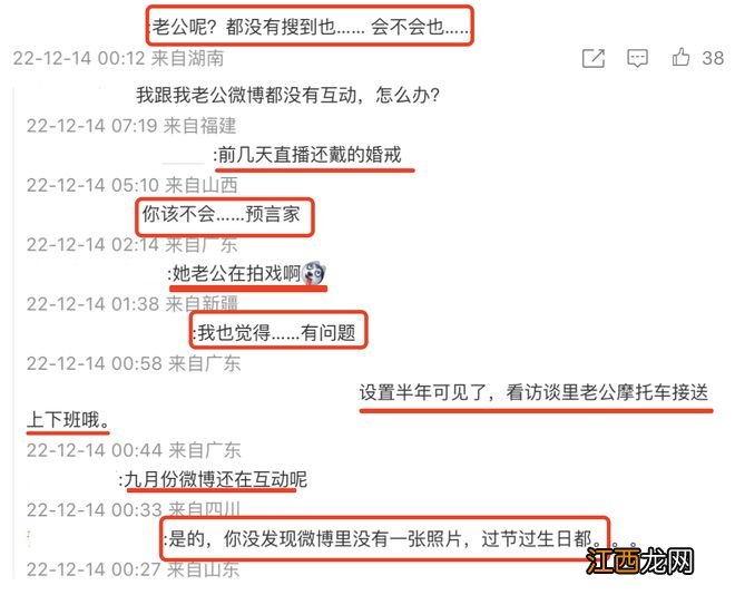 颖儿抱女儿庆生，与景甜贴脸合影，老公付辛博未现身引婚变猜测